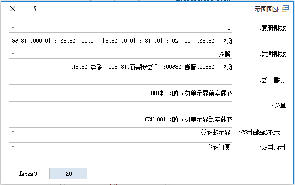 高级设置