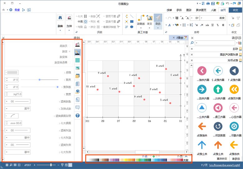 修改散点图线条属性