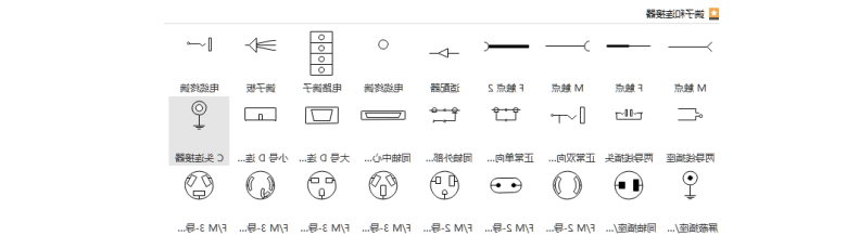 端子和连接器图标