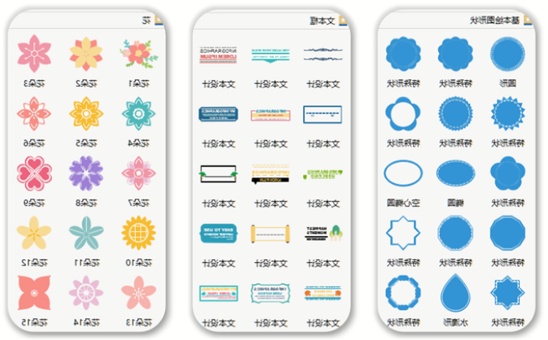 Ag平台官方网站
拼图符号库