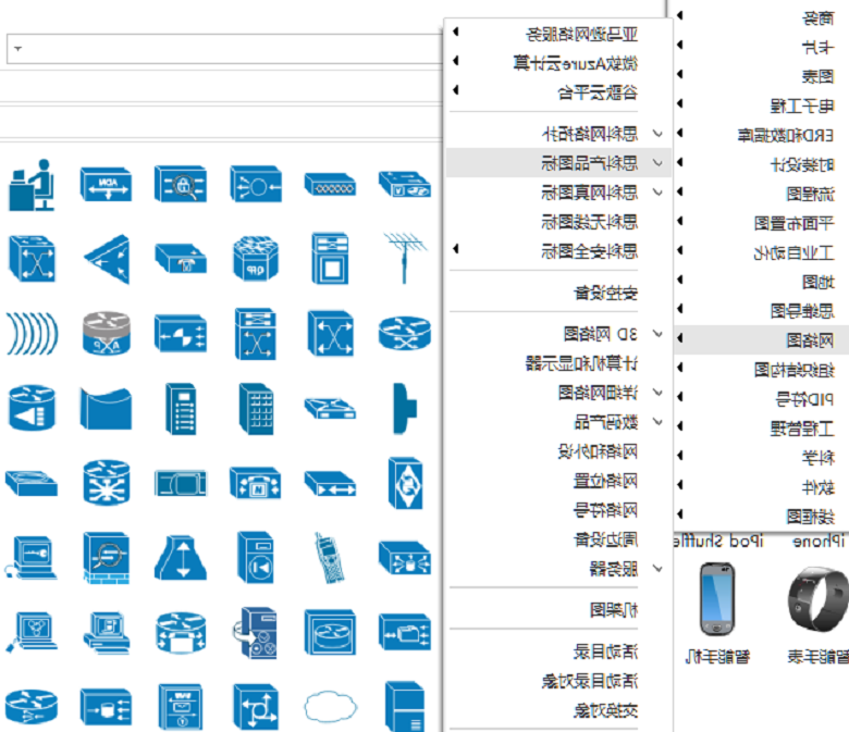 创建3D网络拓扑图