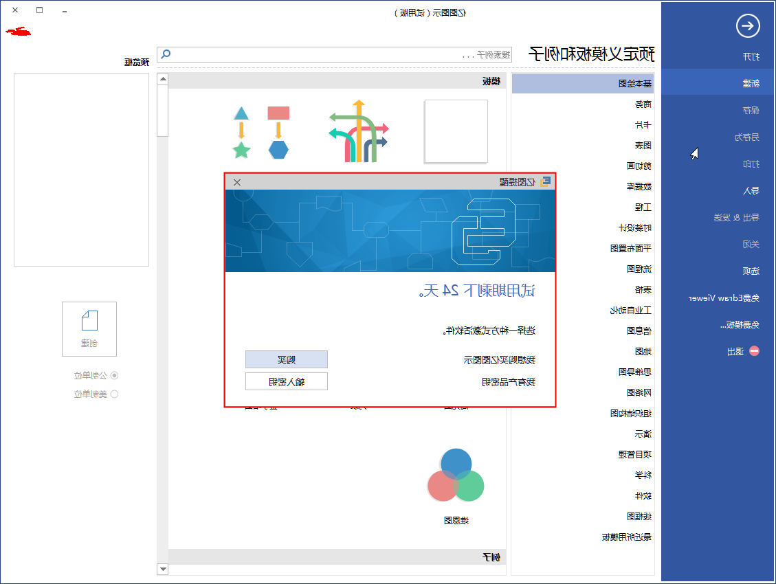 Ag平台官方网站
软件试用版