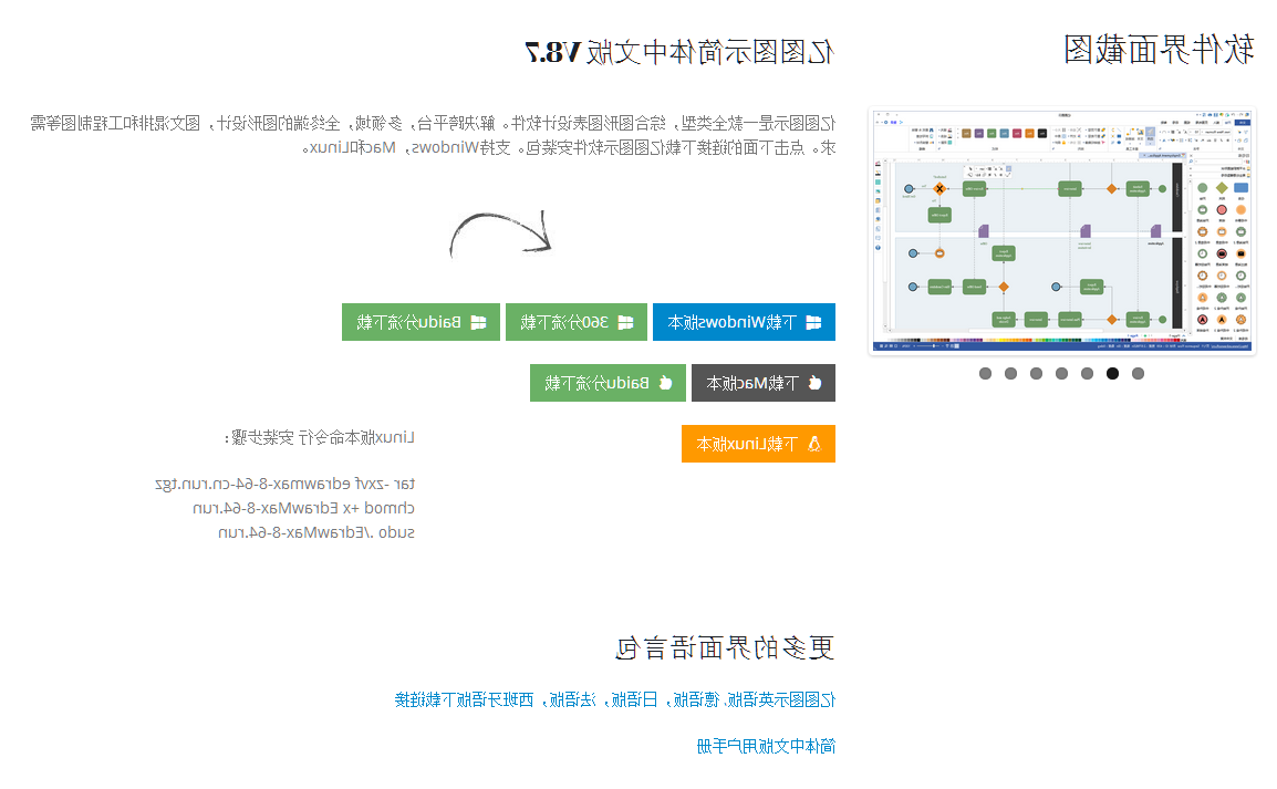 下载Ag平台官方网站
软件