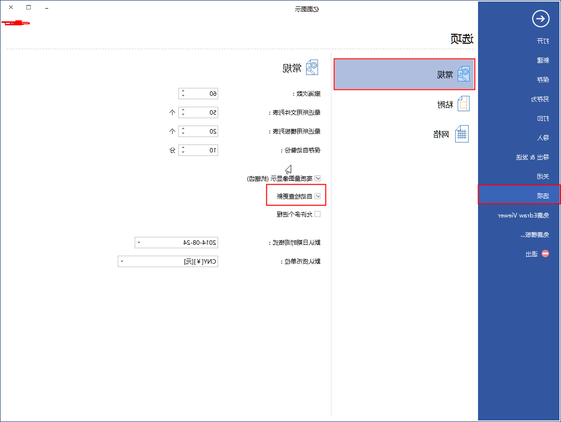 Ag平台官方网站
自动更新