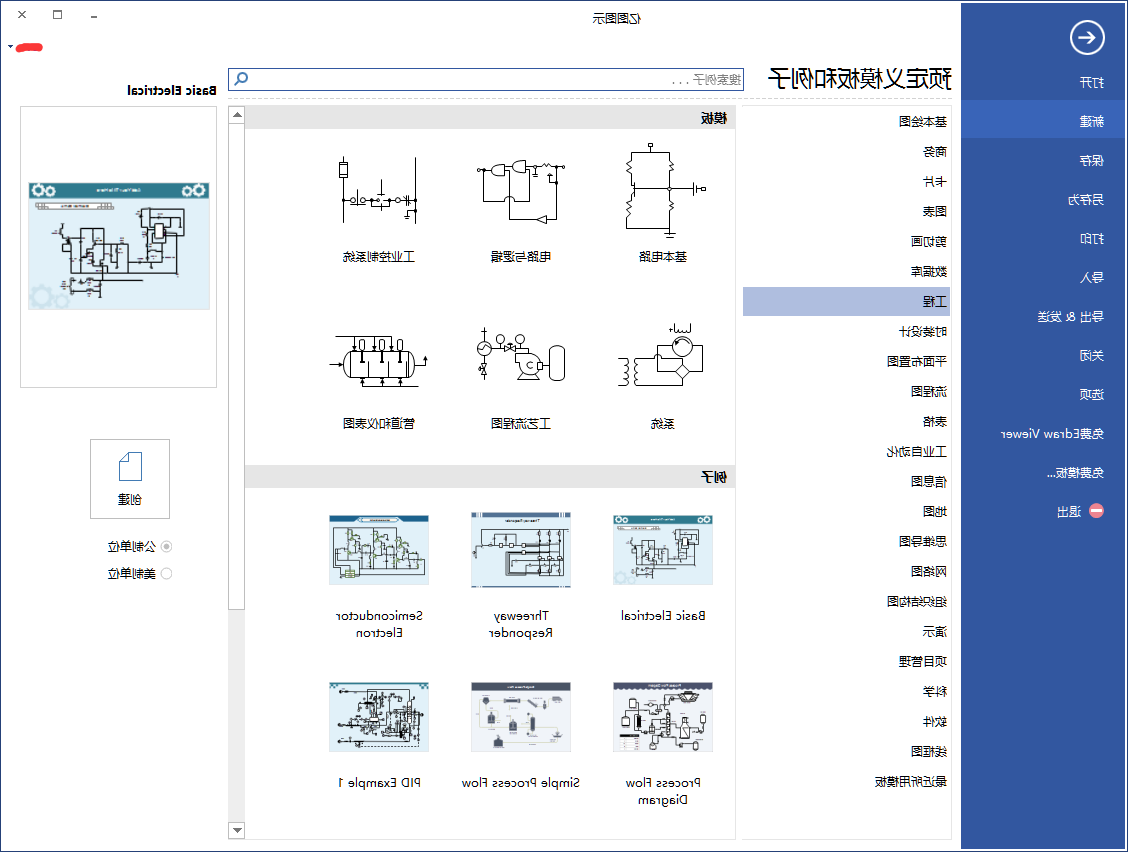 Ag平台官方网站
图示专家