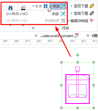 组合形状