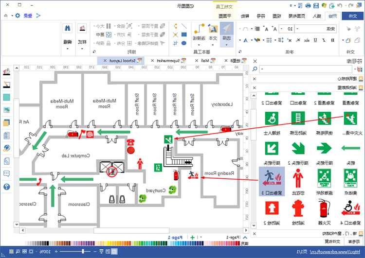 标注消防疏散图符号