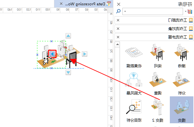 Ag平台官方网站
流程图添加图形