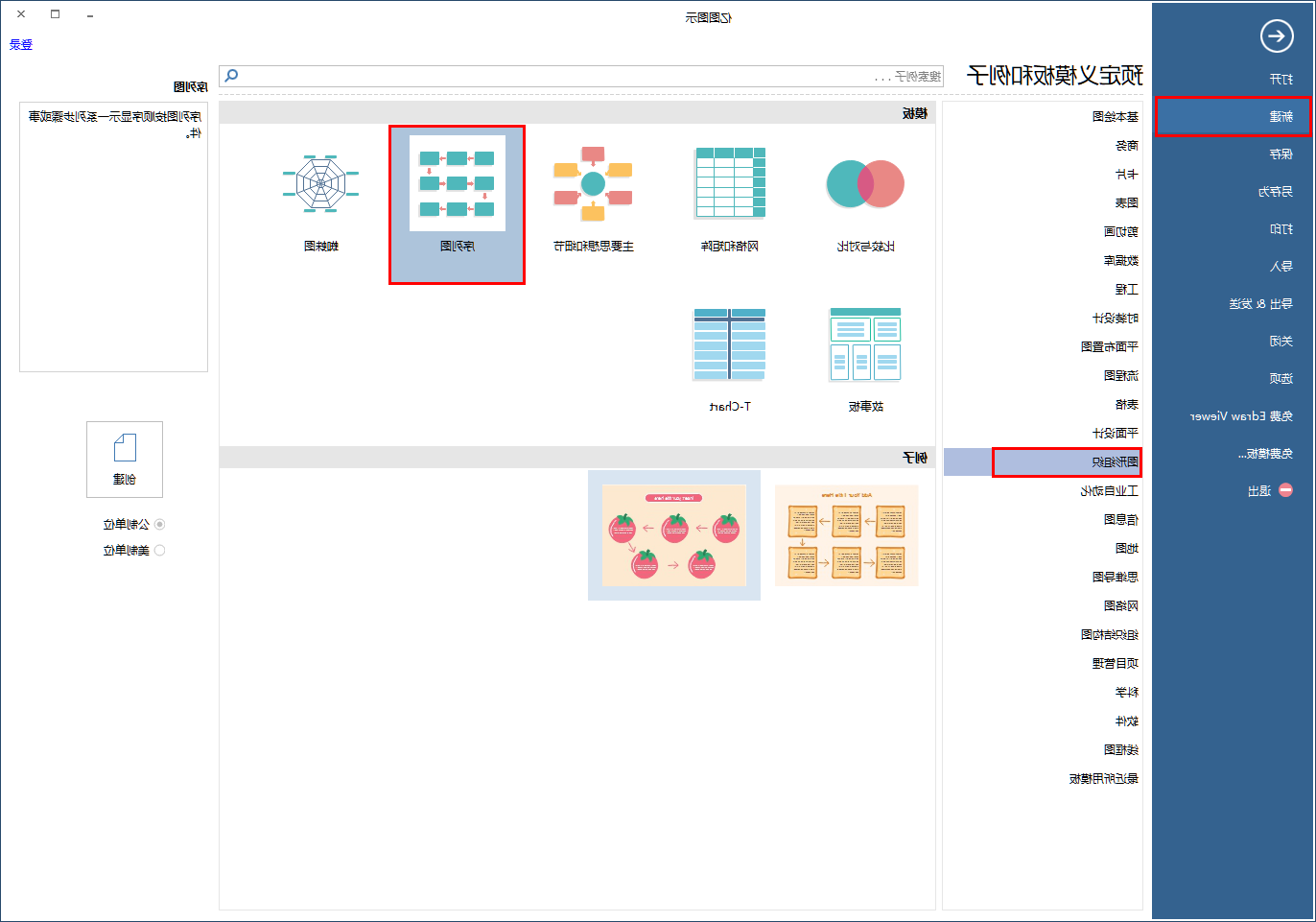 Ag平台官方网站
序列图