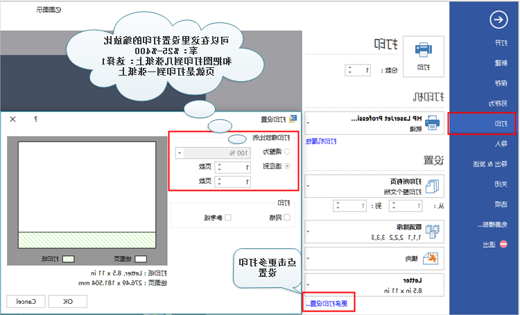 Ag平台官方网站
打印格式