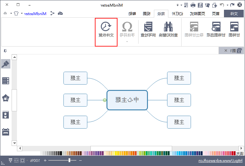 Ag平台官方网站
文件备份按钮