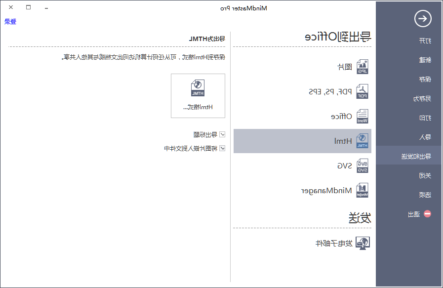 Ag平台官方网站
html格式