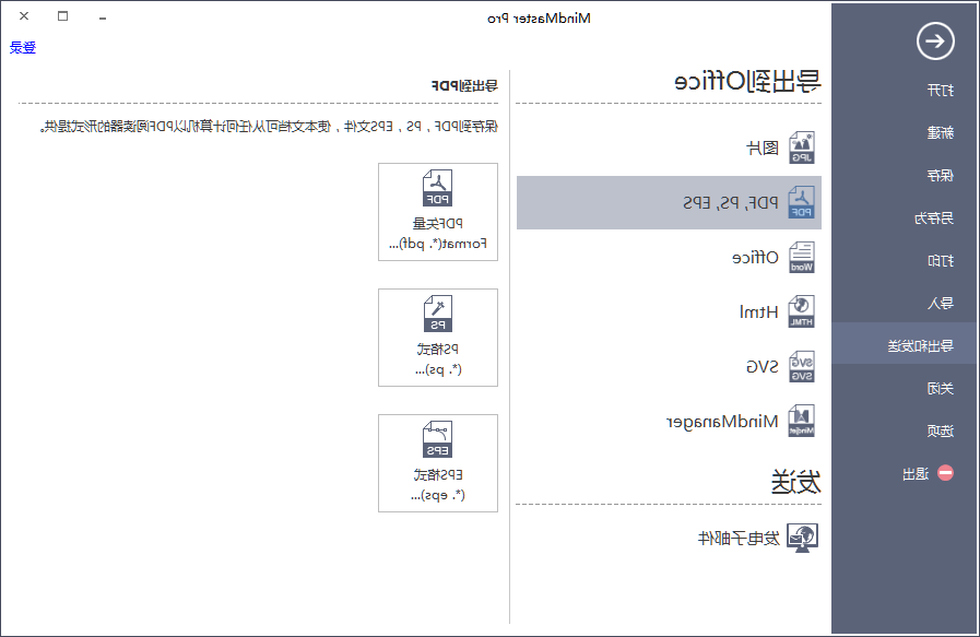 Ag平台官方网站
pdf格式