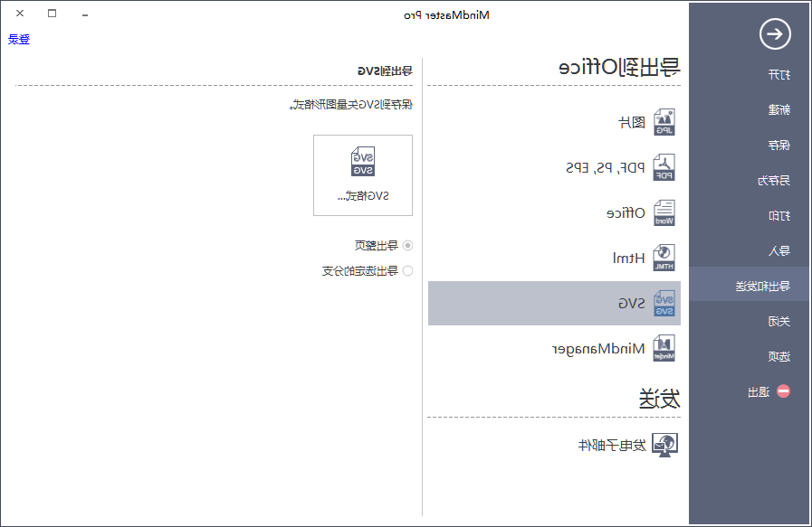 Ag平台官方网站
svg格式