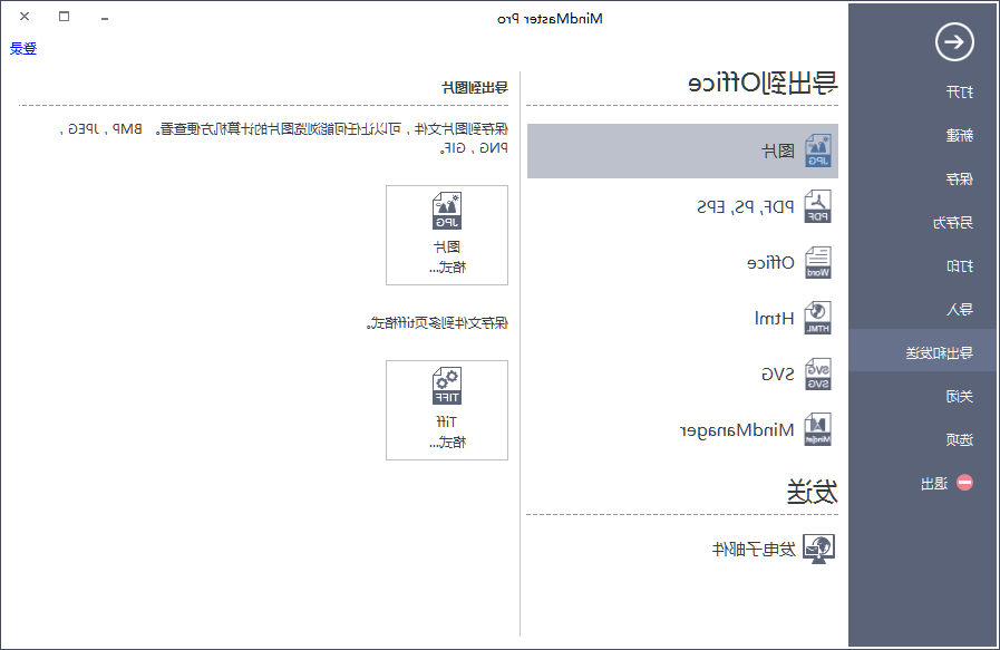 Ag平台官方网站
图片格式