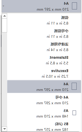 打印尺寸