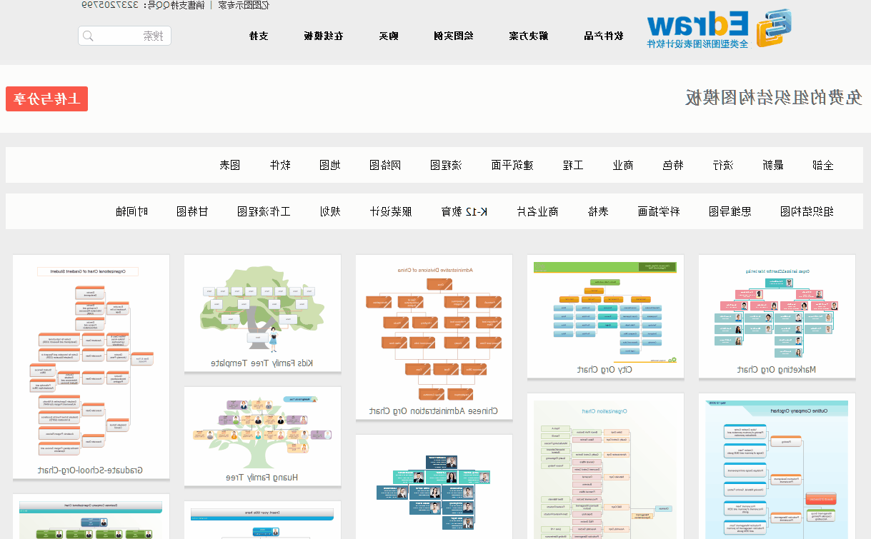 Ag平台官方网站
模板中心