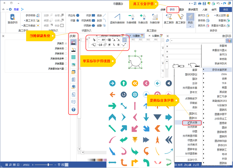 Ag平台官方网站
图示操作界面