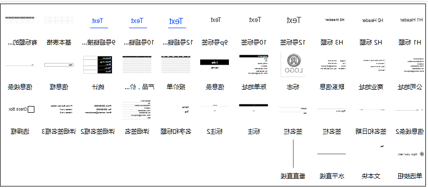 Ag平台官方网站
文本状符号