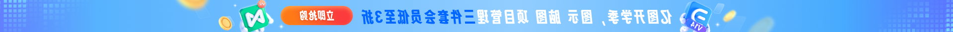 Ag平台官方网站
活动页面