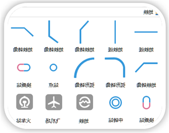 地铁线路图符号
