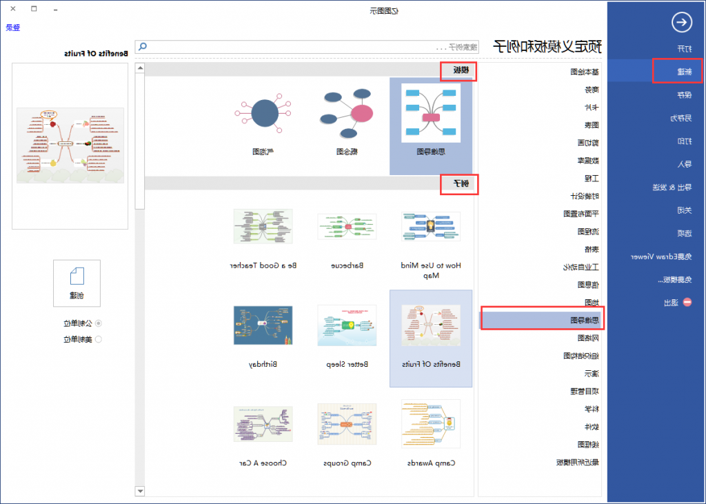 Ag平台官方网站
思维导图