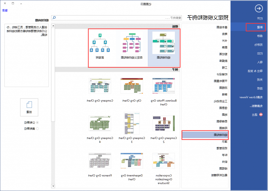 Ag平台官方网站
组织结构图