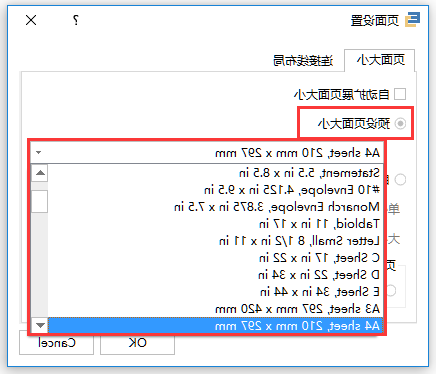 Ag平台官方网站
预设页面大小