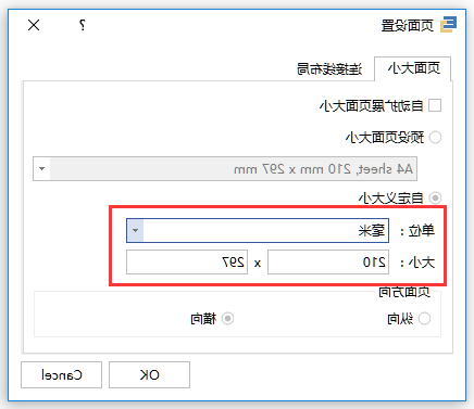 Ag平台官方网站
自定义页面大小