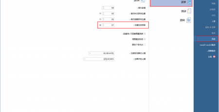 Ag平台官方网站
文件备份