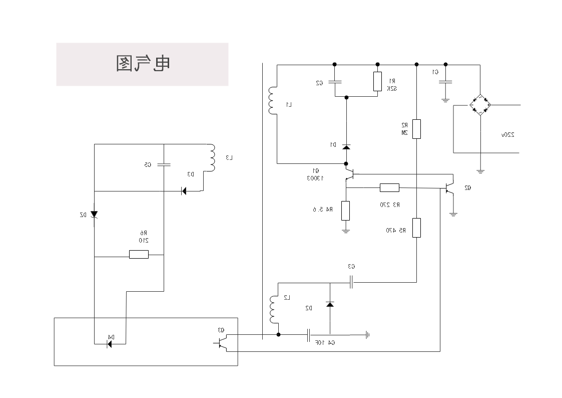 电气图示图