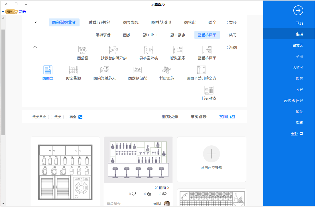 立面图模板