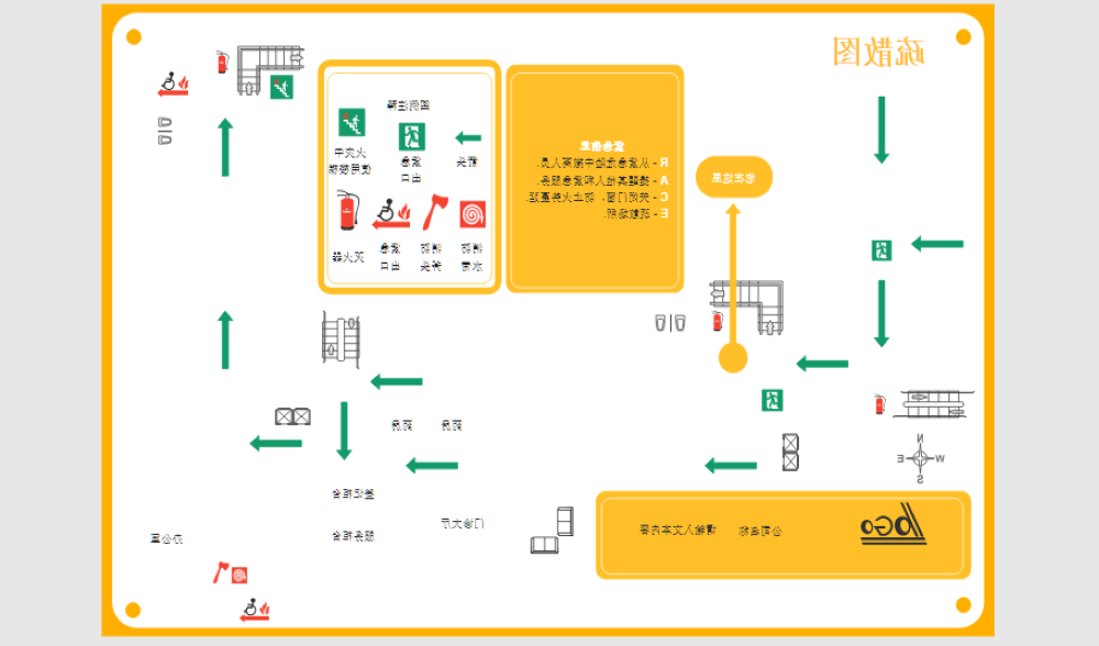 消防疏散图