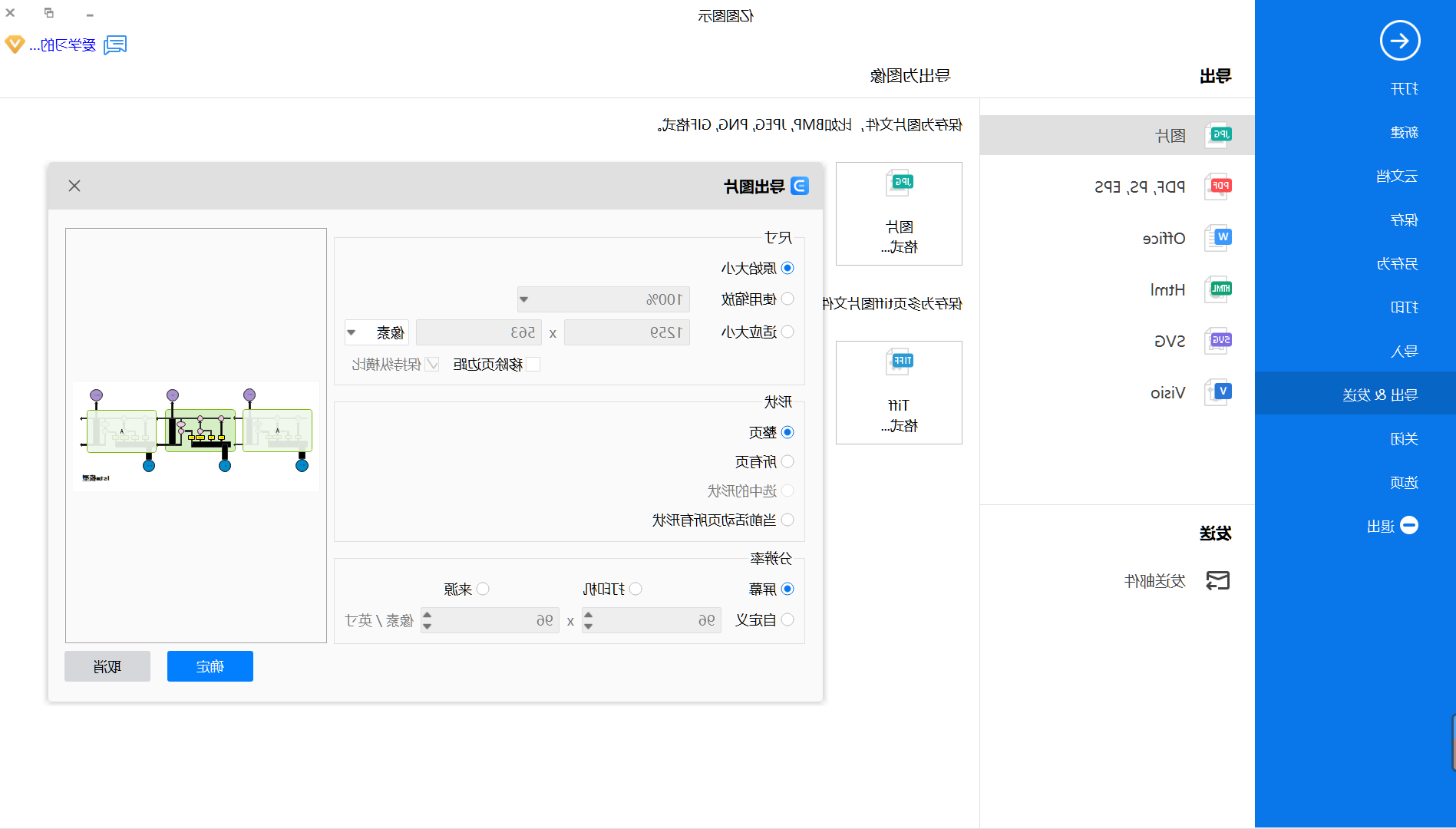 LSTM模型