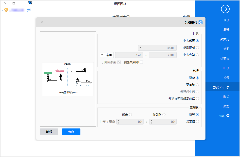 人船模型