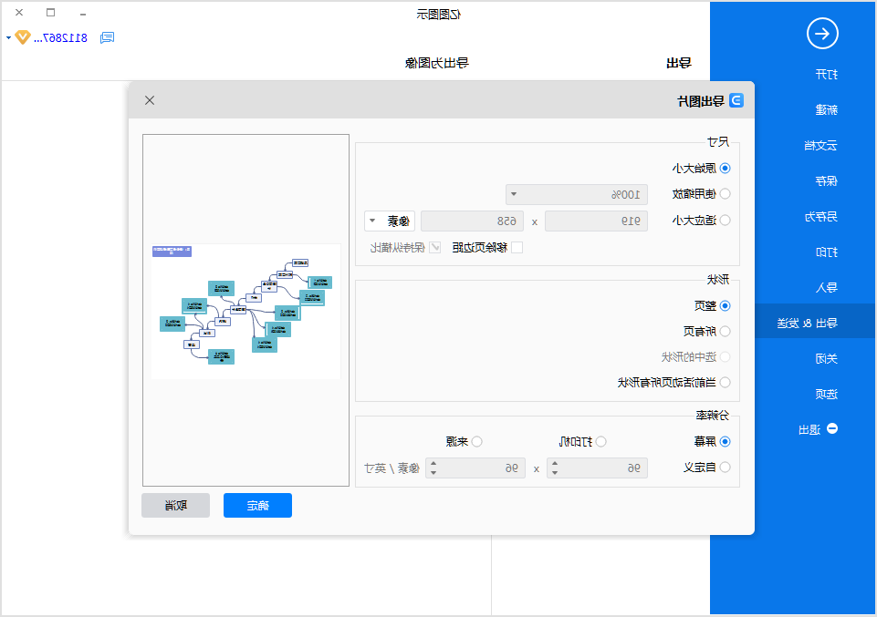 瀑布模型