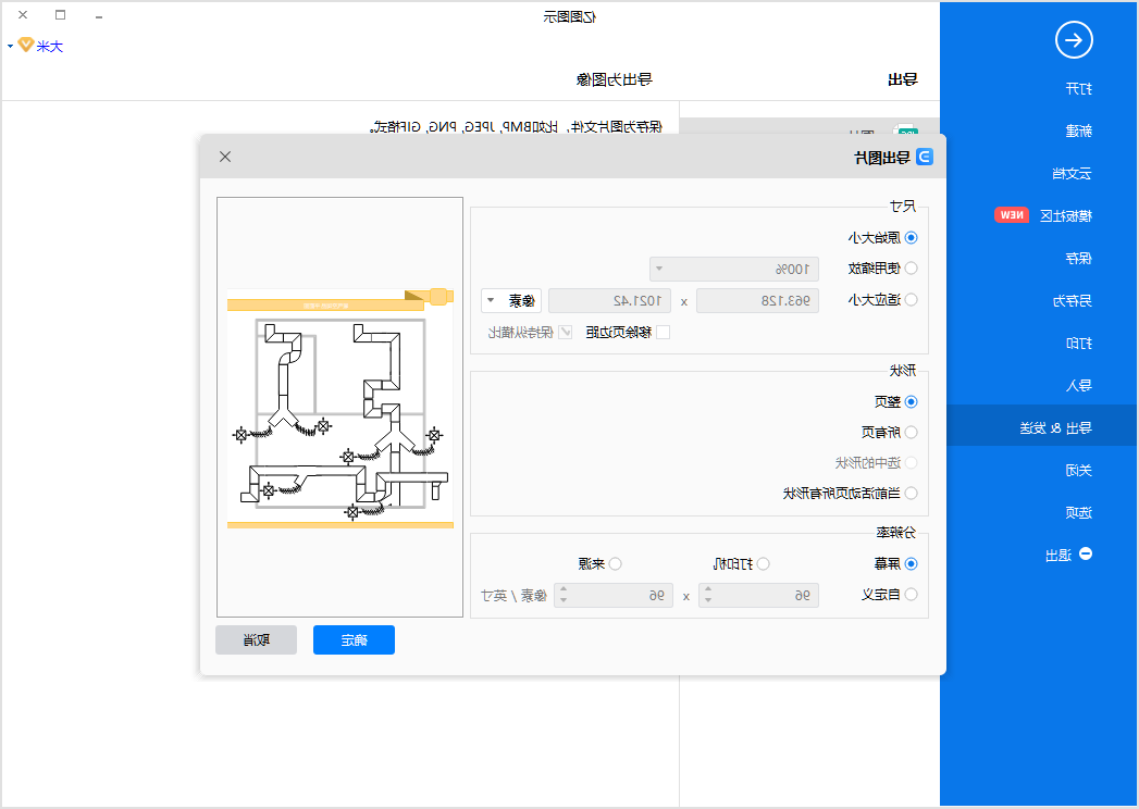 暖气空调平面图