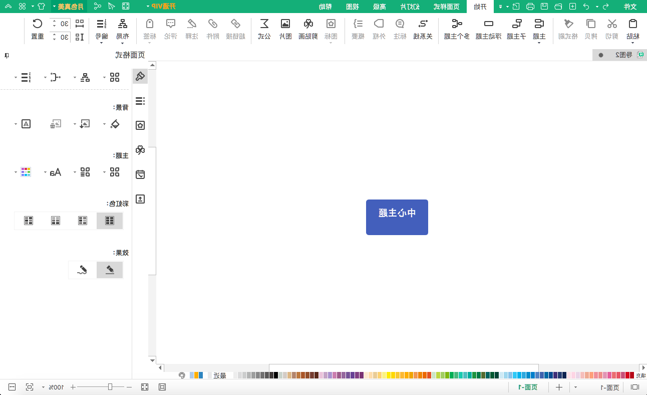 六年级下册数学