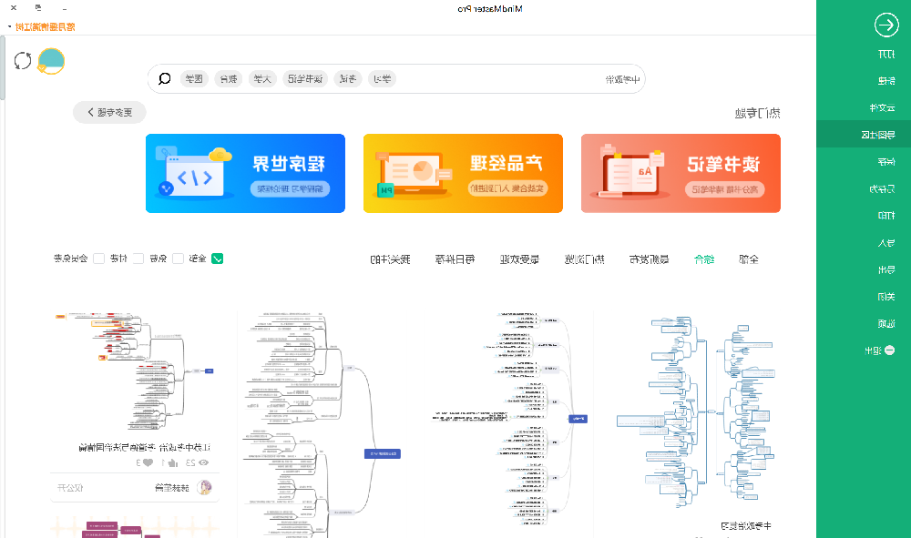 中考政治