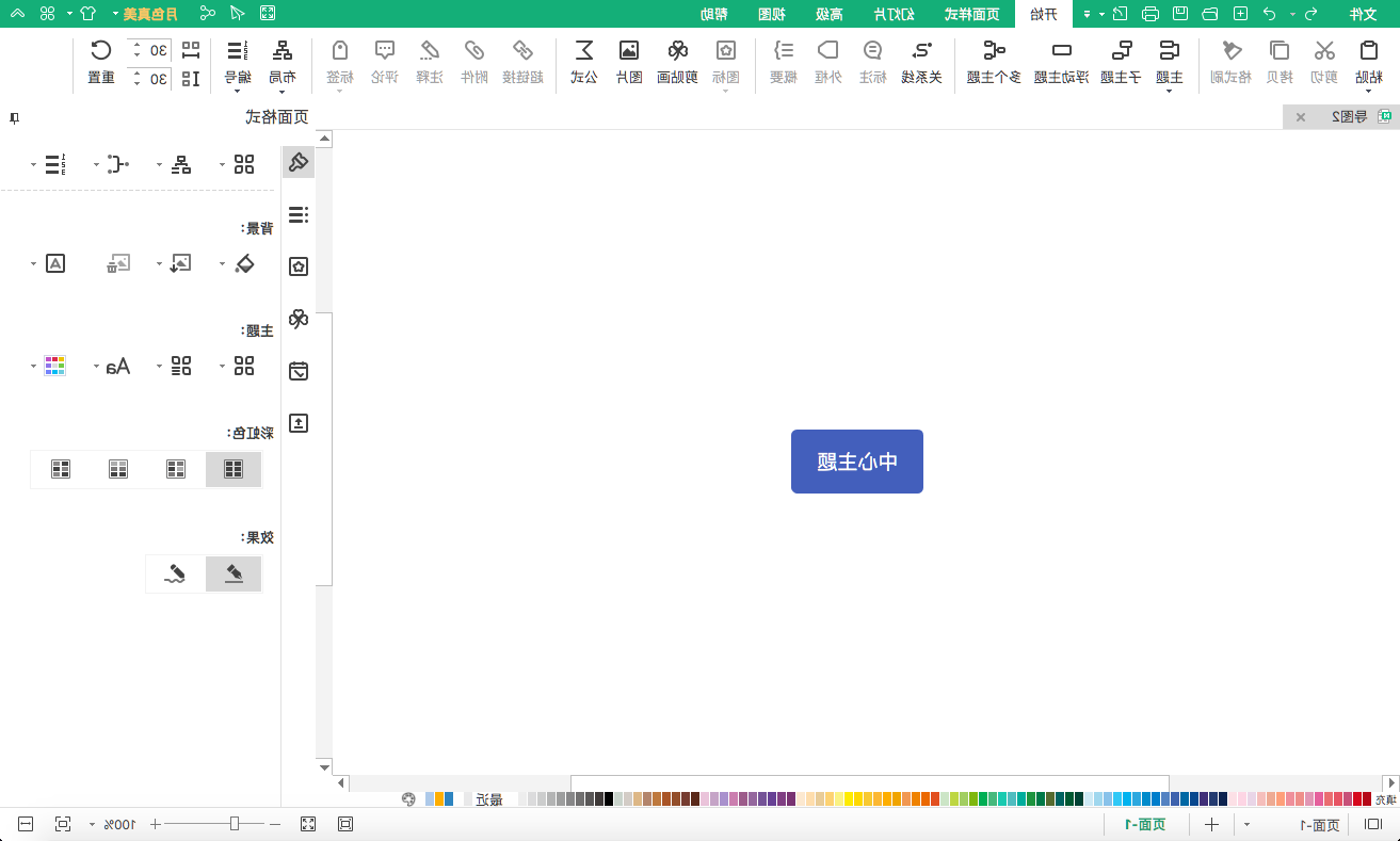 高中数学