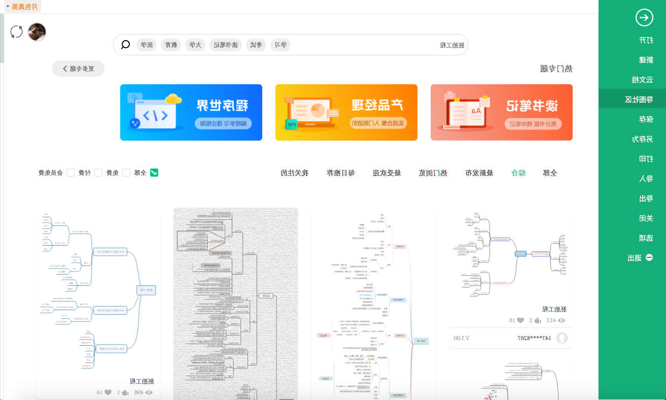 高中生物